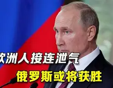 包含黄金时刻的英超对决，胜负即将揭晓的词条