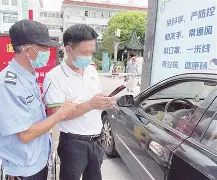 包含严防死守实现零失球，实力有目共睹的词条